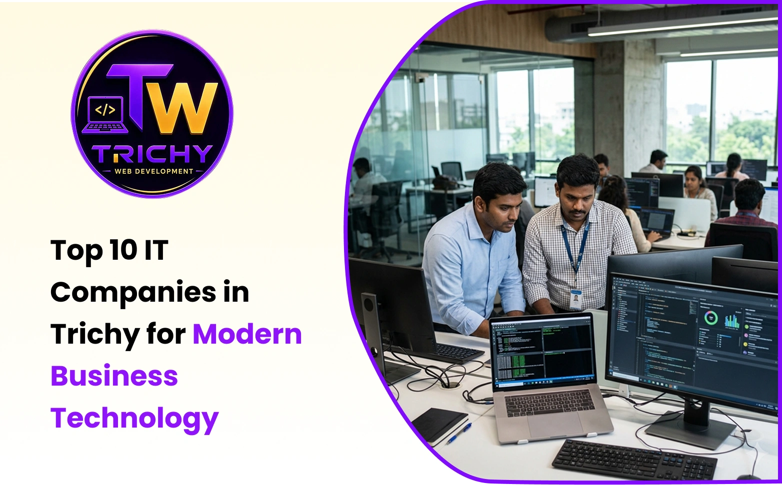 top IT companies in Trichy